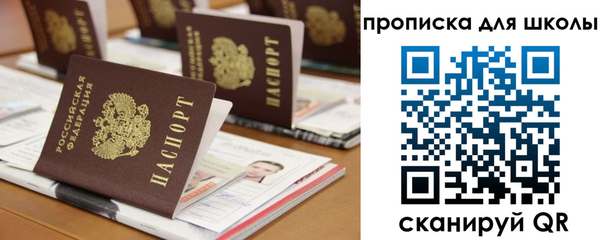 временная регистрация надежно в Кумертау