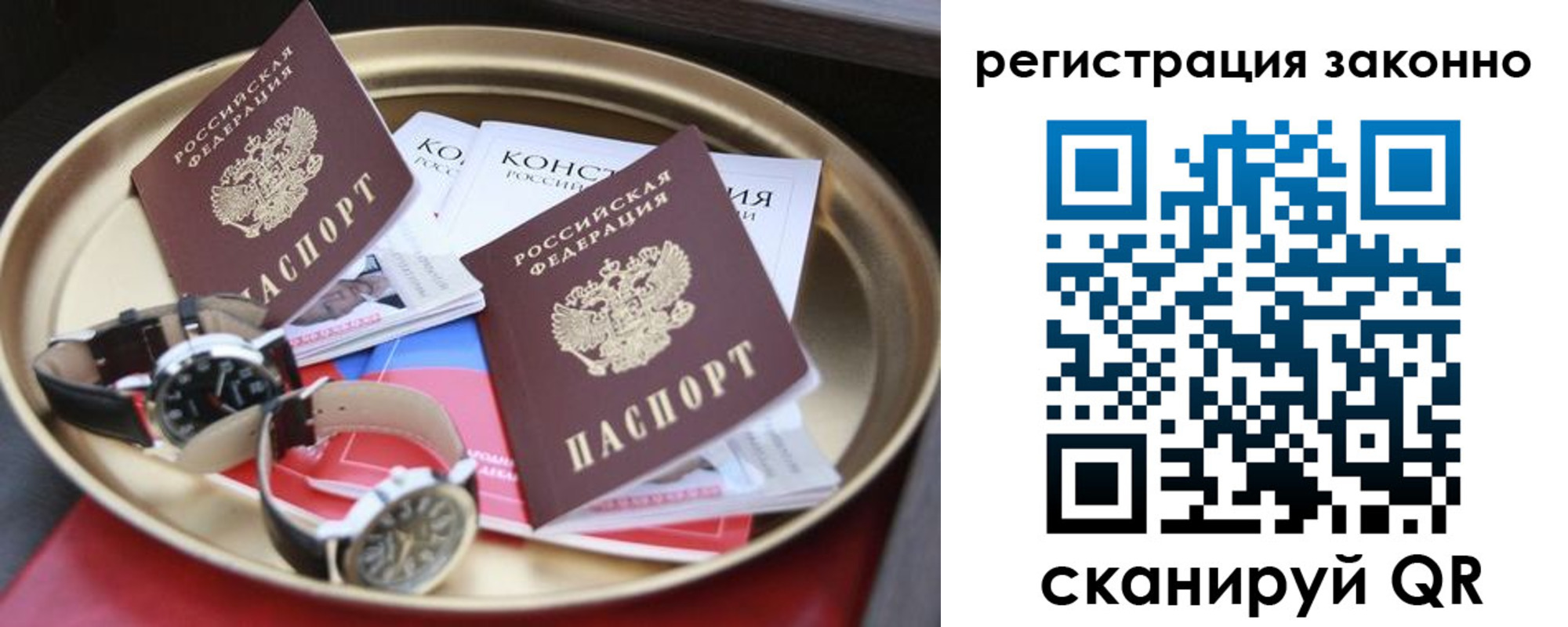 найти адрес прописки в Кумертау